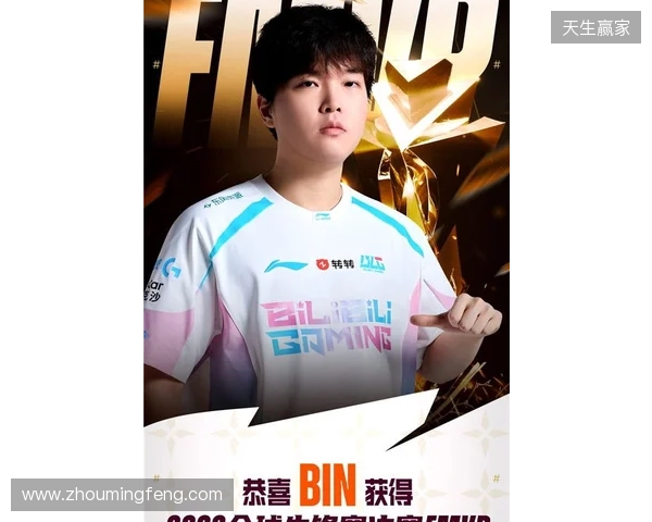 扶摇凌云上，碧海启长空！恭喜BLG斩获2026全球先锋赛冠军！