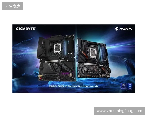 专为Ultra 200S Plus系列处理器而生，技嘉Z890 DUO X系列主板打造性价比标杆