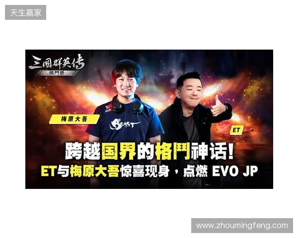 经典再进化！《三国群英传：格斗版》第二次 DEMO 测试震撼开启