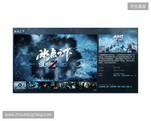 从影视到影游:欢瑞世纪如何用互动叙事打开新机遇 从影视到影游:欢瑞世纪如何用互动叙事打开新机遇