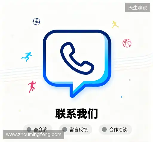 沟通uwin电竞官网